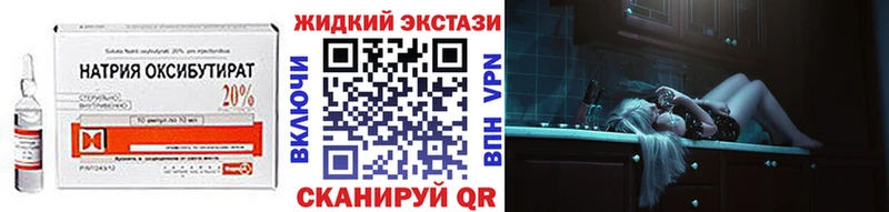 магазин    Рыбинск  нарко площадка наркотические препараты  Бутират BDO  blacksprut рабочий сайт 