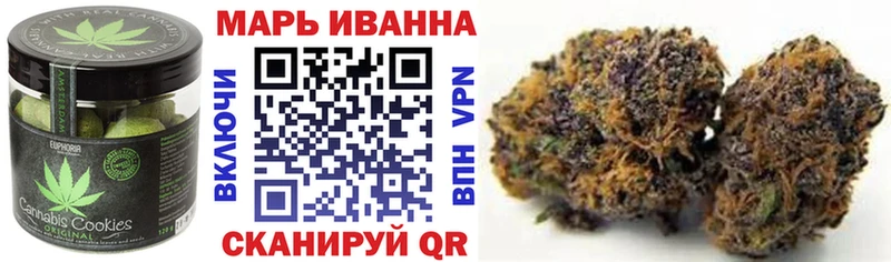 где продают наркотики  Рыбинск  Печенье с ТГК марихуана 