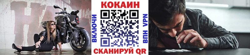 blacksprut сайт  Рыбинск  COCAIN Fish Scale  магазин продажи наркотиков 