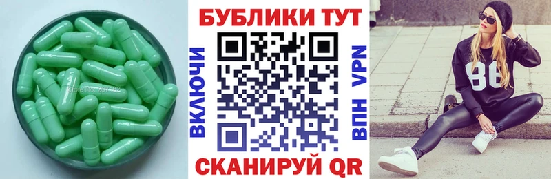 ЭКСТАЗИ таблы Рыбинск