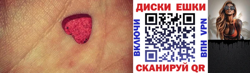 Ecstasy 280 MDMA  Рыбинск 