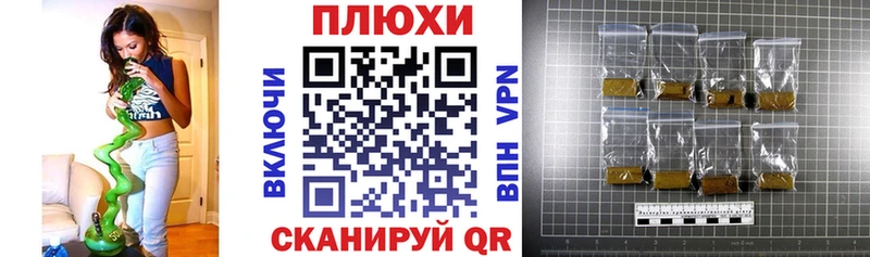 ГАШИШ гашик  как найти наркотики  mega зеркало  Рыбинск 
