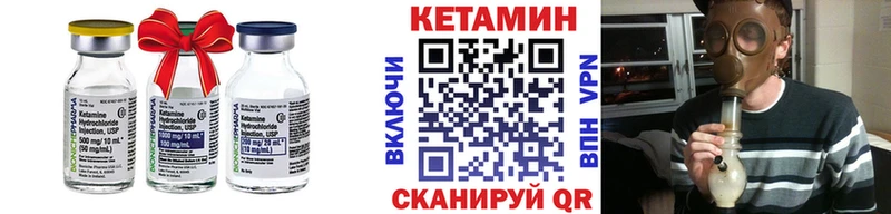 Кетамин VHQ  shop официальный сайт  Рыбинск  где продают наркотики 