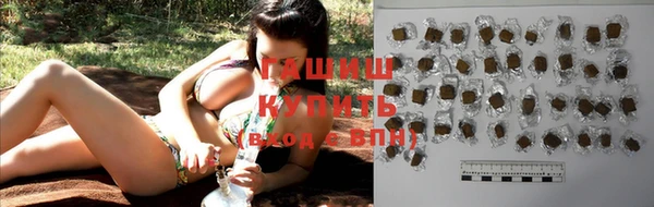 гашиш Елизово