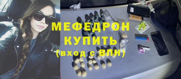 MESCALINE Заволжье