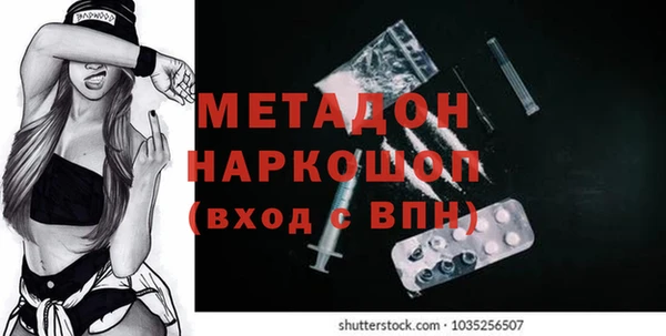 мефедрон мука Ельня