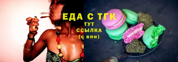 мефедрон мука Ельня