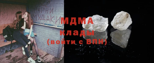 бошки Елабуга