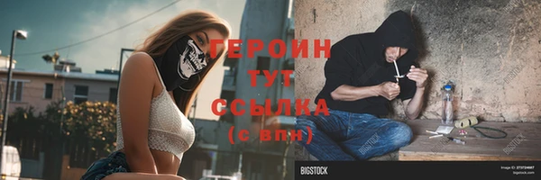 мефедрон мука Ельня