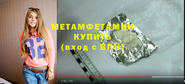 меф Заволжск
