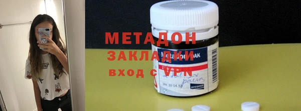 мефедрон мука Ельня