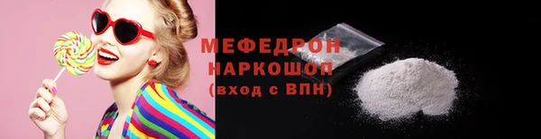 мефедрон мука Ельня
