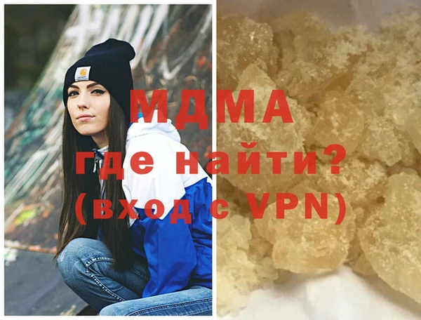 гашиш Елизово