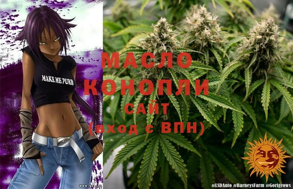 мефедрон мука Ельня