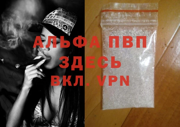 гашиш Елизово