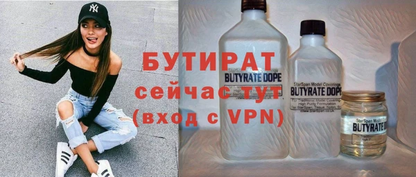гашиш Елизово