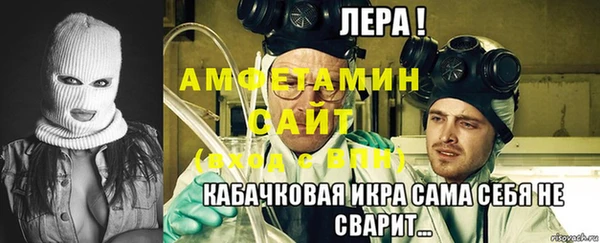 мефедрон мука Ельня