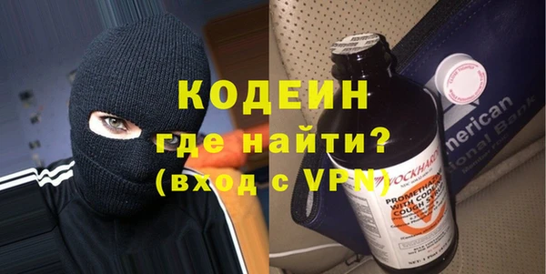 мефедрон мука Ельня