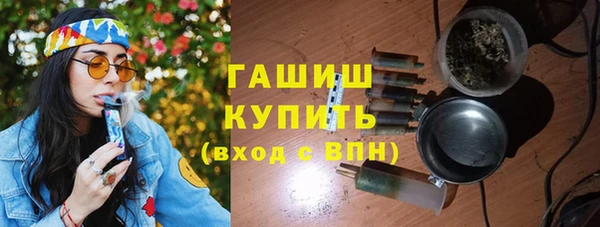гашиш Елизово