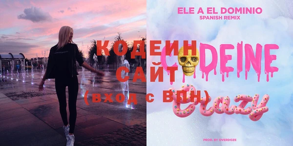 мефедрон мука Ельня