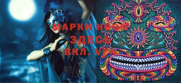 мефедрон мука Ельня