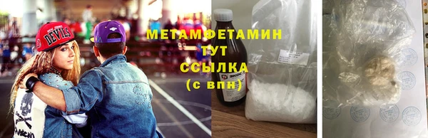 бошки Елабуга