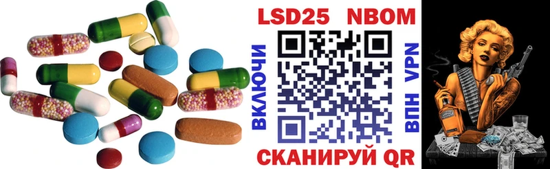 LSD-25 экстази ecstasy  Рыбинск 