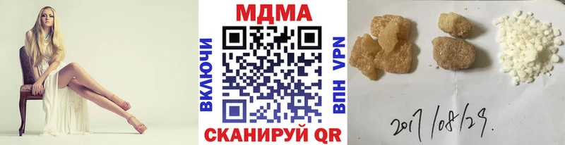 MDMA VHQ наркотики Рыбинск