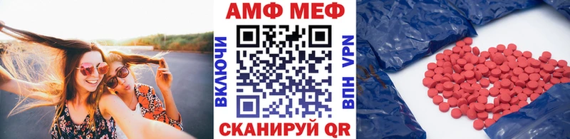 площадка телеграм  мега онион  МЕТАМФЕТАМИН пудра  Рыбинск  наркотики 