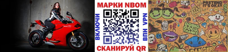 kraken tor  Рыбинск  Наркотические марки 1,5мг  наркотики 