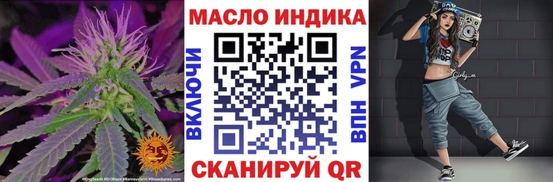 ТГК гашишное масло  Рыбинск 