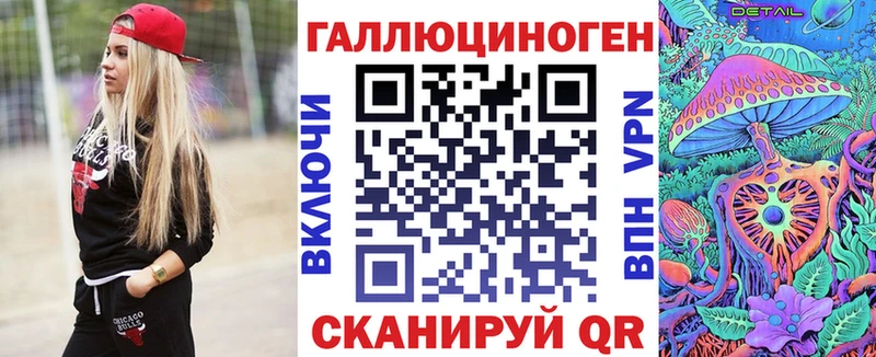 Псилоцибиновые грибы мухоморы  купить наркоту  Рыбинск 